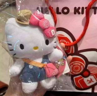 日本台湾机场限定款哈喽kitty超可爱的kt猫玩偶挂件生日礼物挂饰