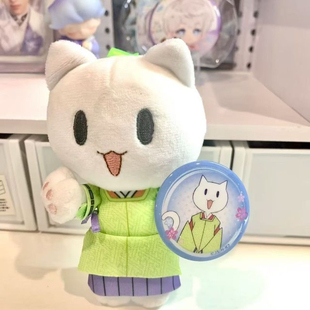 日本元气少女同款缘结神猫咪毛绒公仔娃娃可爱奈奈生巴卫玩偶挂件