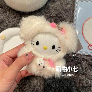 日本白雪兔萌兔哈喽Kitty包包挂件毛绒公仔玩偶KT猫女生背包配饰