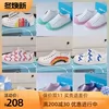 Товары от 甜甜3807