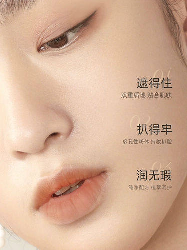 Изысканный тональный крем, консилер, три цвета, скрывает прыщи, против темных кругов под глазами, официальный продукт