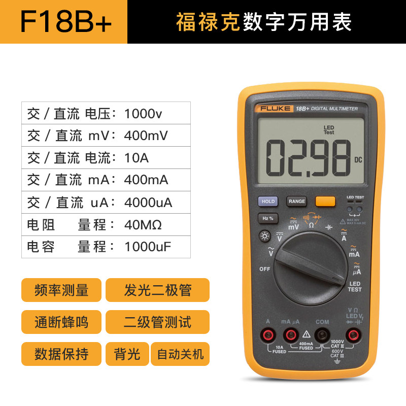 F15B+/F17B+/F101/106/F107/全自动高精度数字万用表|msdalam kategori perkakasan/alat, instrumen, multimeter - dari Buy2taobao.com untuk memberikan perkhidmatan ejen Taobao profesional membeli
