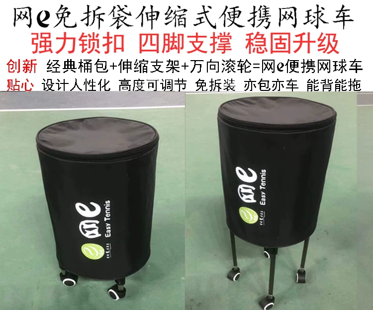 Folding telescopic tennis handheld cart