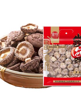 富锦年货庆元山珍精选无根香菇冬菇野生菌类干货煲汤肉厚200g