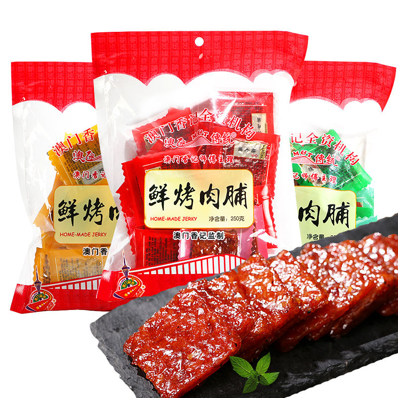 澳门特产猪肉脯肉干400g小吃零食组合大礼包独立包装散装200g在类目 零食/坚果/特产, 牛肉干/猪肉脯/卤味零食, 猪肉类中 - 来自Buy2taobao.com提供专业的淘宝代购服务