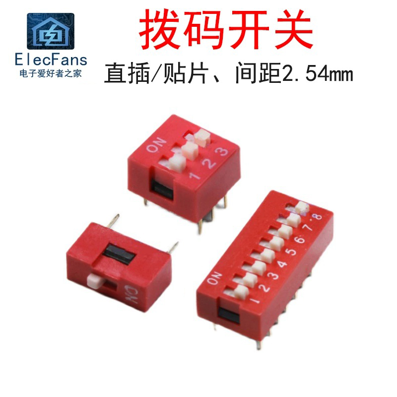 红色蓝色直插DIP拨码开关1P/2P/3/4/5/6/7/8/9/10位 琴键平拨编码