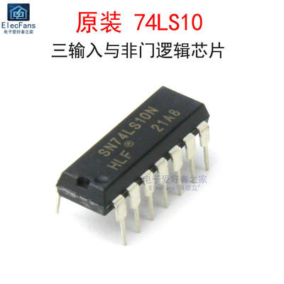 原装74LS10直插DIP-14 三个独立的三输入与非门逻辑芯片SN74LS10N