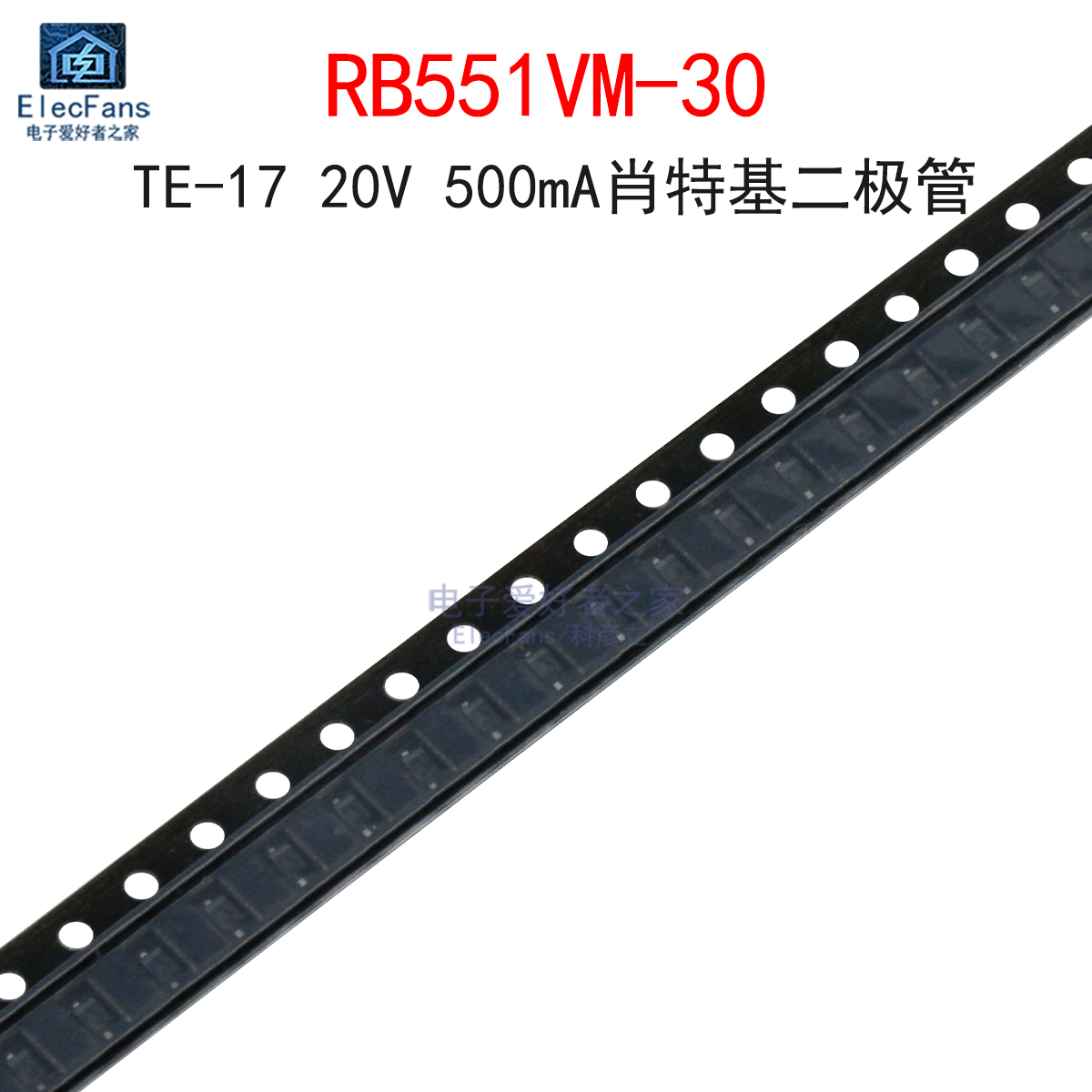 (10个)RB551VM-30TE-17二极管
