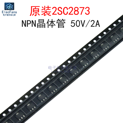(5个)原装2SC2873丝印MY晶体管