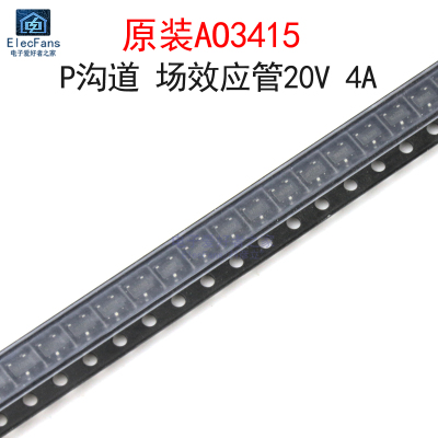 (10个)原装AO3415 丝印AF** P沟道 场效应管20V 4A 贴片SOT-23-3L