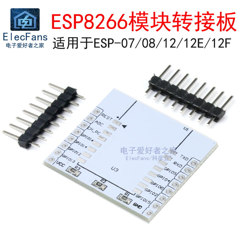 串口WIFI ESP8266模块转接板 ESP-07/08/12/12E/12F(不含模块)-封面