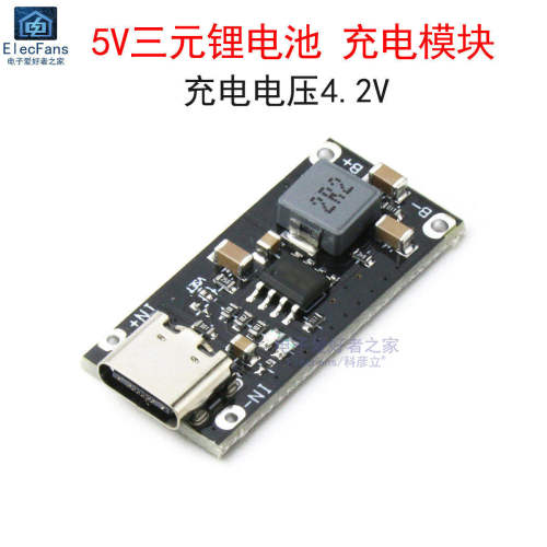 聚合物三元锂电池快速充电板3A 5V转4.2V/4.35V IP2312模块Type-C