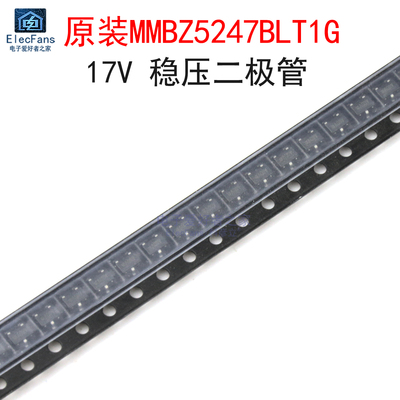 (5个)原装MMBZ5247BLT1G 丝印8X 17V 稳压二极管 贴片SOT-23封装