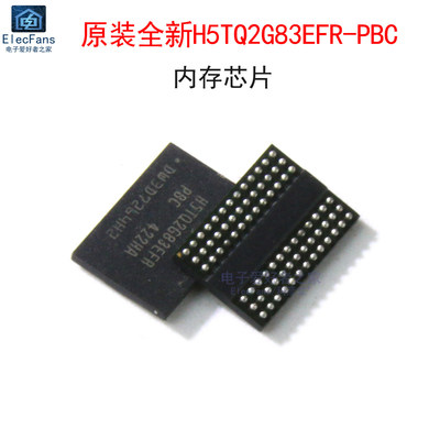 原装H5TQ2G83EFR-PBC FBGA78封装 DDR3闪存 内存芯片存储器2Gb