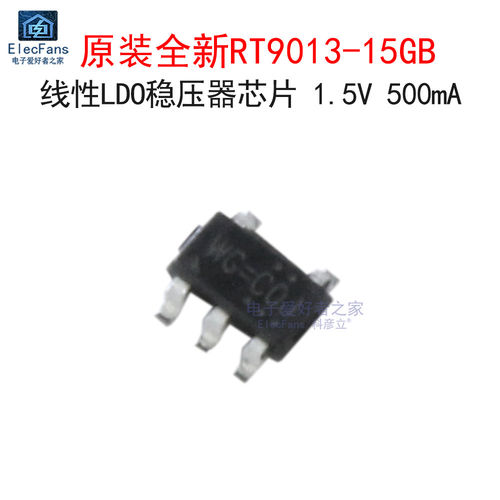 (5个)原装RT9013-15GB丝印WG 1.5V线性稳压器LDO芯片 贴片SOT23-5