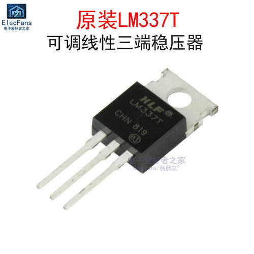 原装LM337T 负电压可调线性三端稳压器芯片LM337 1.5A 直插TO-220