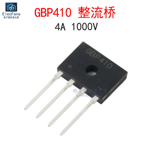 (2个)扁桥GBP410 桥式整流器4A 1000V 1KV整流桥桥堆 直插GBP封装