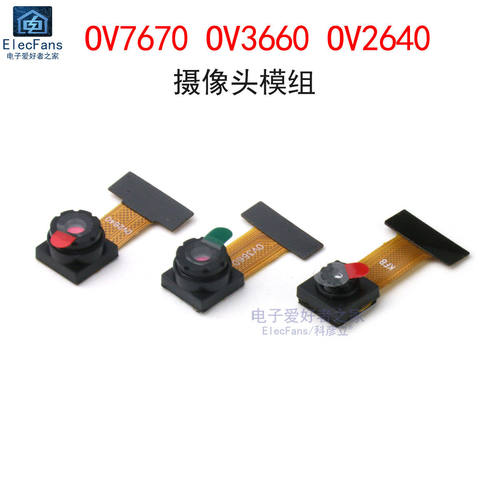 OV7670/OV3660/OV2640电子摄像头模组 CMOS图像传感器开发板模块