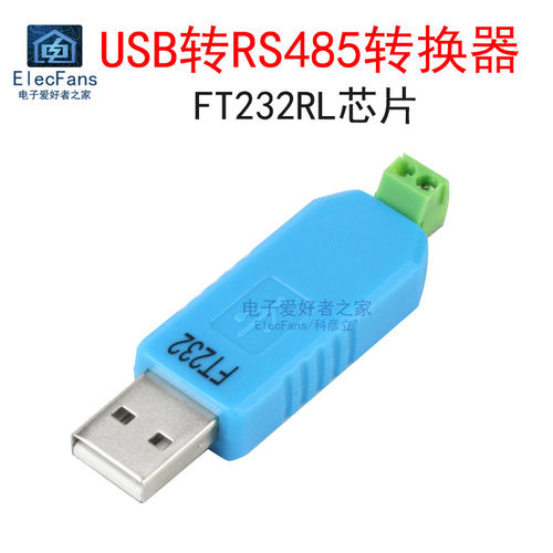 USB TO TTL/RS485串口通信模块 FT232RL驱动芯片 485转换器通讯板