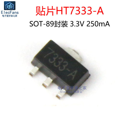 (5个)HT7333-A 丝印7333-A 3.3V低压差稳压电路芯片 贴片SOT-89