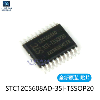 全新原装 贴片STC12C5608AD-35I-TSSOP20 单片机芯片IC微控制器