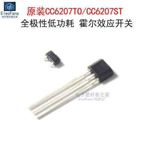 (2个)原装CC6207TO/CC6207ST全极性低功耗霍尔效应开关传感器芯片