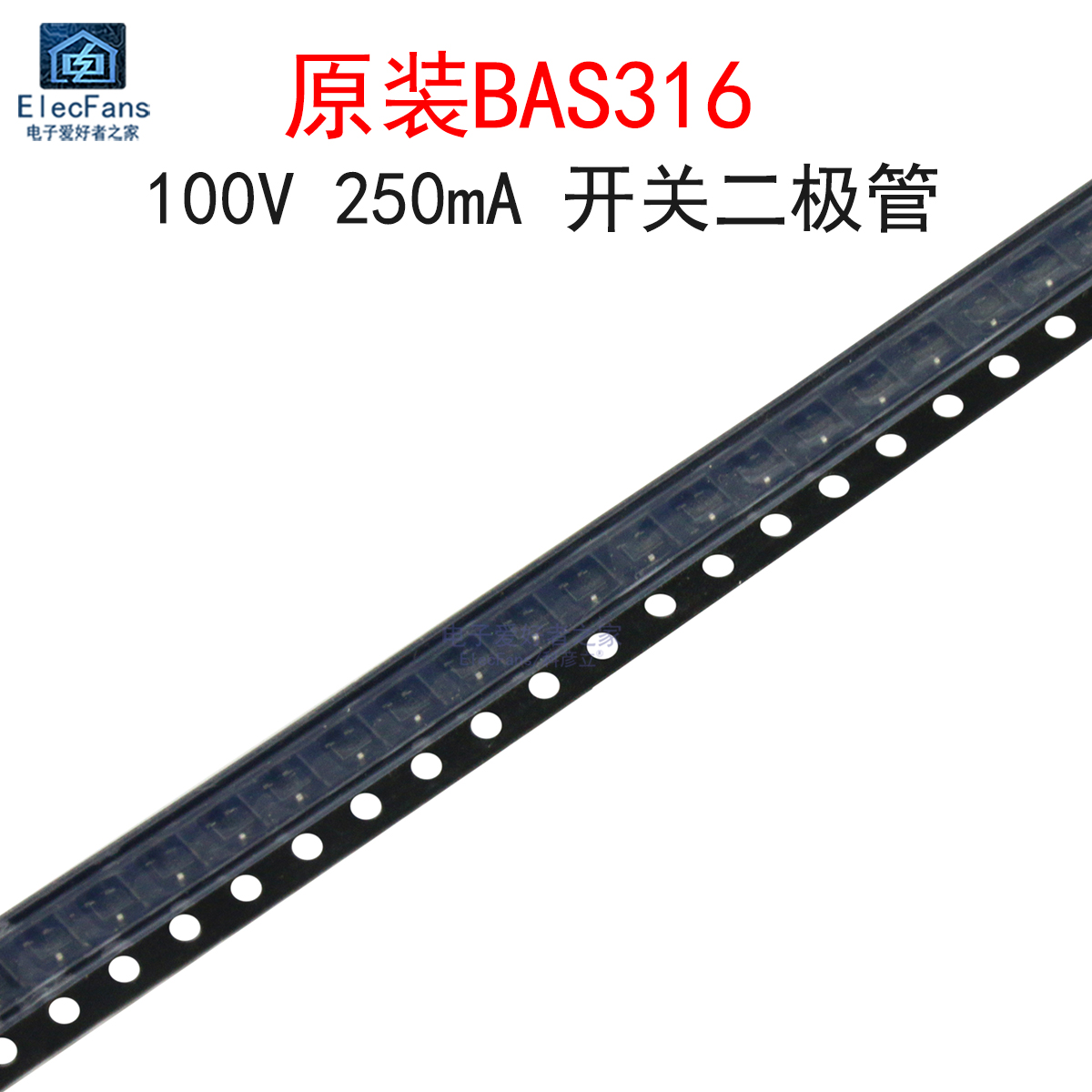 (20个)原装BAS316 丝印A6/Z9 100V/250mA 开关二极管 贴片SOT-323