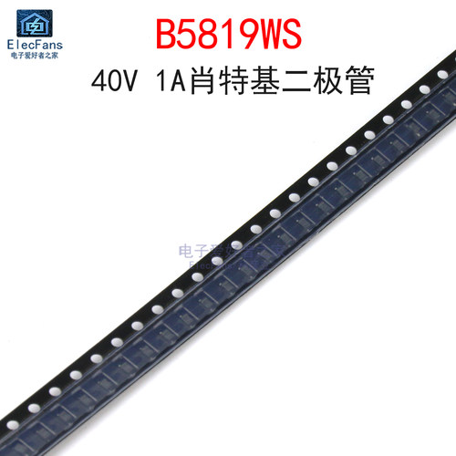 (20个)B5819WS 丝印SL 40V 1A肖特基二极管1N5819 贴片SOD-323