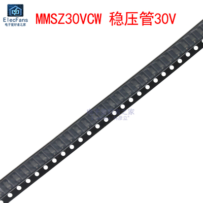 (20个)MMSZ30VCW稳压管30V