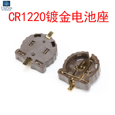 CR1220贴片式纽扣电池座