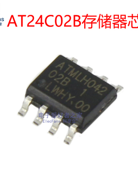 (2个)原装AT24C02B 储存器IC芯片 贴片SOP-8 EEPROM I2C串行接口