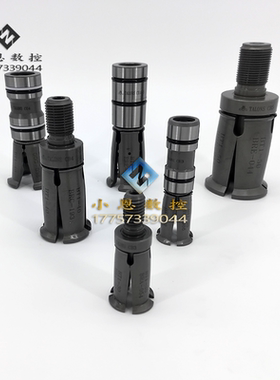 井赫TALONS CB5/CO4/CR3拉刀爪主轴拉爪四瓣爪