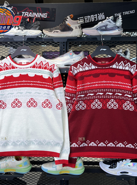 李宁男子编织衫2026春新款故宫联名舒适保暖时尚套头毛衣AMBW049