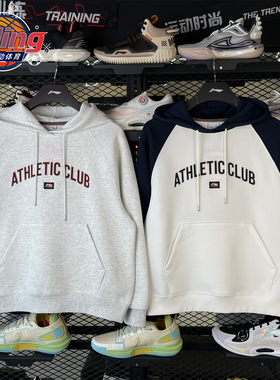 李宁2026春季新款女子上衣运动潮流系列舒适套头宽松卫衣 AWDW158