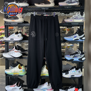 韦德生活系列男子舒适针织收口裤 新款 AKLW005 2026春季 李宁卫裤