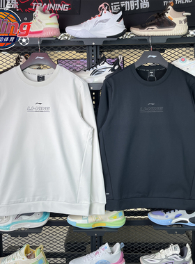 李宁 2025冬季新款男子卫衣运动宽松加绒保暖无帽套头衫AWDV973