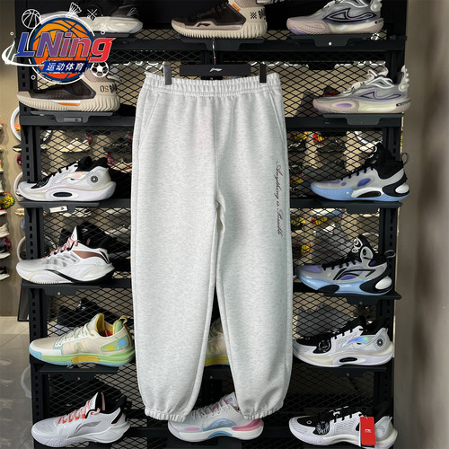 李宁女子宽松舒适百搭运动长裤
