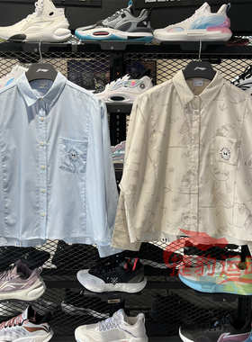 李宁女士休闲衬衫2025春秋新品宽松时尚百搭翻领衬衫打底ASHU548