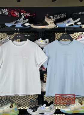 李宁短袖T恤女子2026夏季新款冰感休闲舒适百搭运动上衣ATSW174