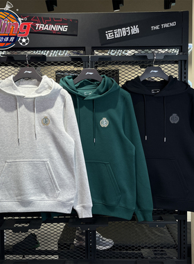 李宁男子2026春季新品套头衫休闲时尚潮流连帽运动卫衣 AWDW129