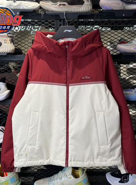 李宁女子外套2026春新款故宫联名运动保暖夹克连帽厚棉服 AJMW084