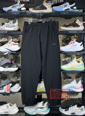 李宁男子卫裤2026春季新款束脚防泼水立体裁剪运动长裤AYKW049