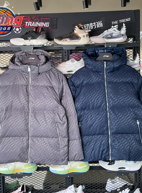 李宁男子羽绒服2025冬季韦德系列鹅绒保暖防泼水宽松外套AYMV525