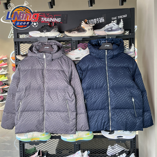 李宁男子羽绒服2025冬季韦德系列鹅绒保暖防泼水宽松外套AYMV525