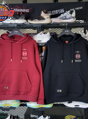 李宁卫衣2026年春季新款故宫系列宽松舒适百搭带帽套头衫 AWDW115