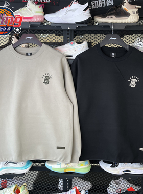 李宁男子卫衣2025冬季新款生活系列舒适透气圆领套头上衣AWDV861