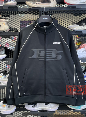 李宁男子运动外套2026春季新款反伍系列柔软宽松针织夹克AJDW003