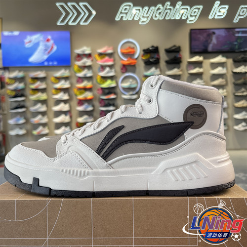 李宁男子25新款保暖中帮休闲板鞋