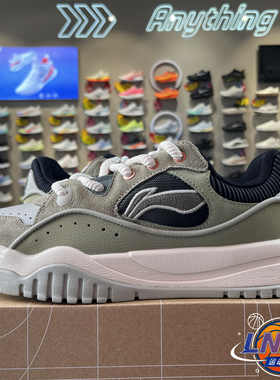 李宁25冬季新款布欧男子百搭简约潮流舒适软弹经典休闲鞋AGCV463