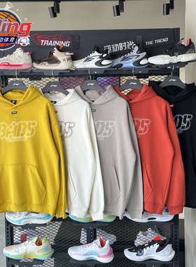 李宁2025冬季新款反伍BADFIVE男子加绒保暖宽松连帽卫衣AWDV877